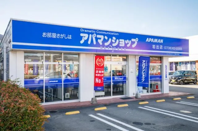 リビングライフ　株式会社の求人・転職情報