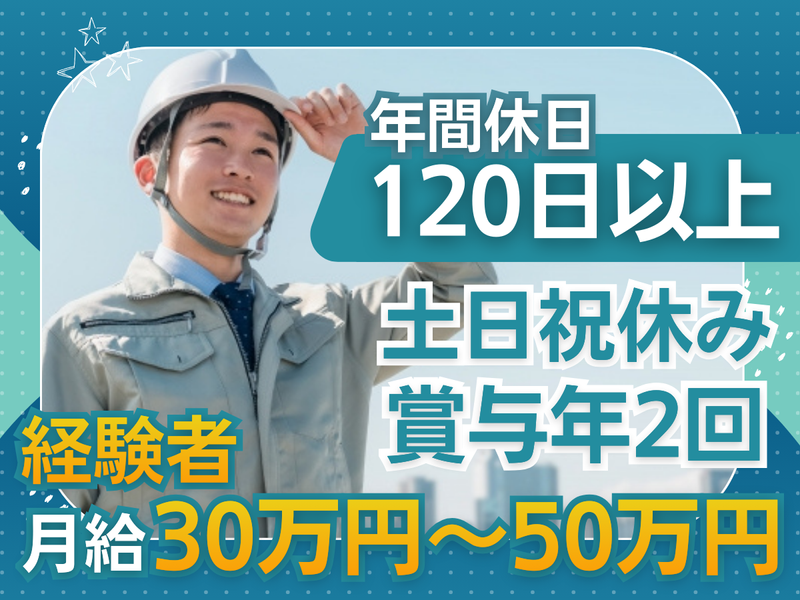 株式会社ワックの求人・転職情報