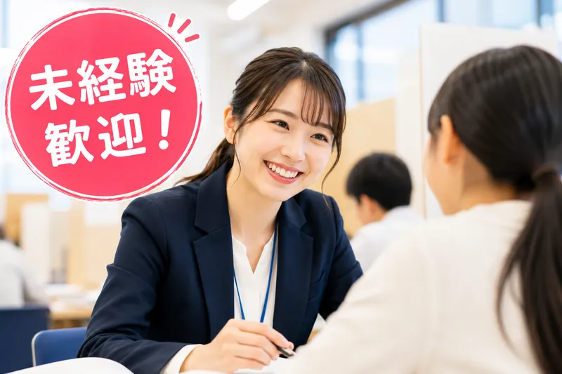 株式会社Ｇｒｏｗｔｈ・Ｓｔａｇｅの求人・転職情報