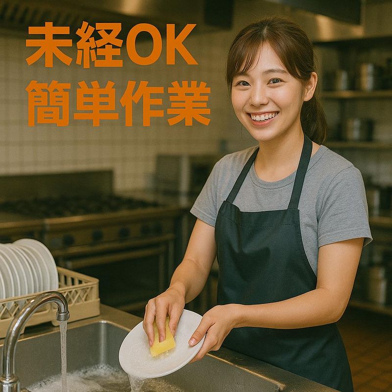 札幌市中央区南4西3第3グリーンビルのアルバイト・バイト求人情報-10