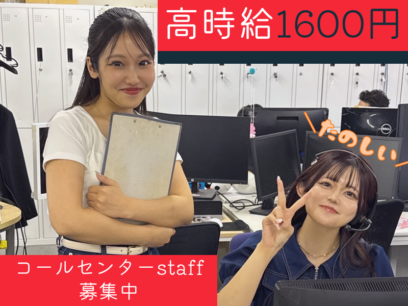 株式会社メディアサービス　札幌のアルバイト・バイト求人情報-07