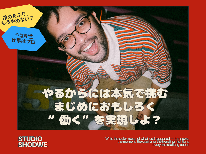 株式会社ブランニューウェイブ