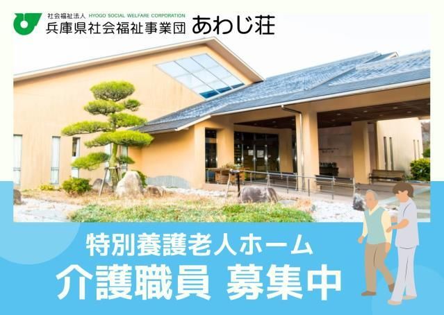 ジョイスリー株式会社の求人・転職情報