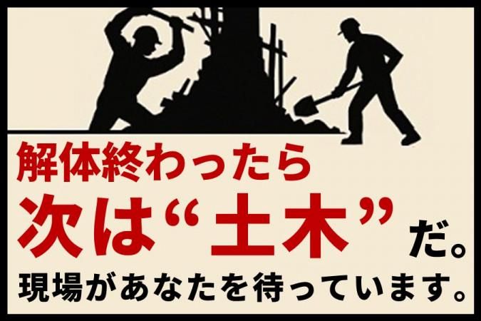 ティーエヌエス株式会社　能登のアルバイト・バイト求人情報-03