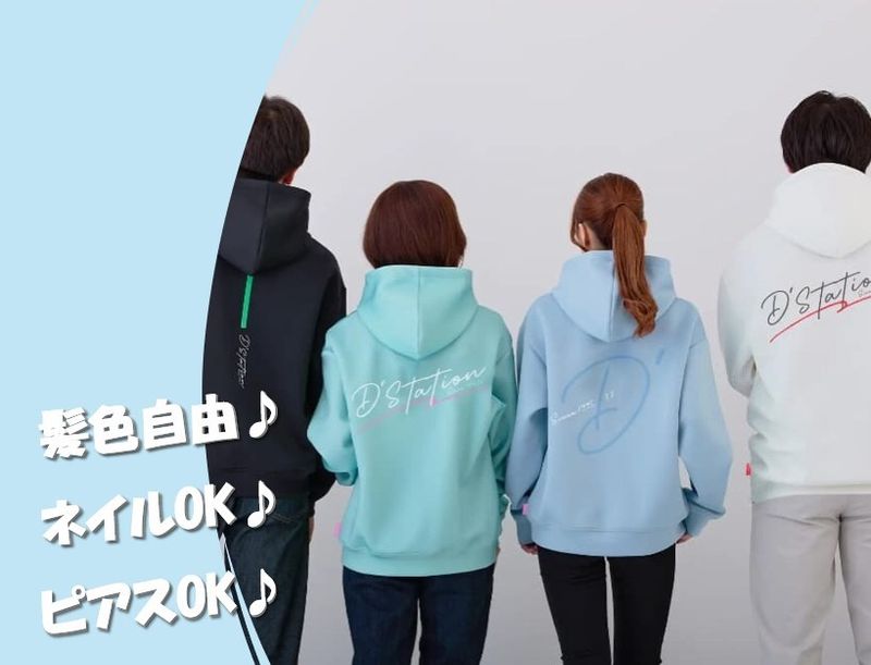 D’STATION 新小岩店のアルバイト・バイト求人情報-05