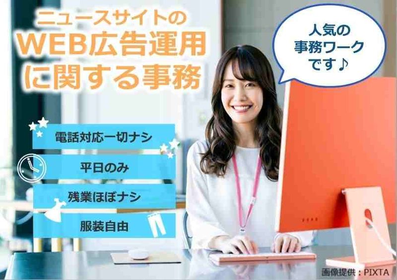 トランスコスモス株式会社の求人・転職情報