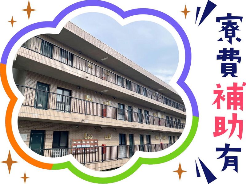 株式会社ウイルテックのアルバイト・バイト求人情報-02