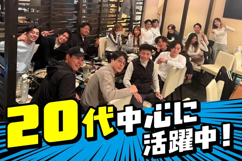 株式会社Ｄａｙｓの求人・転職情報