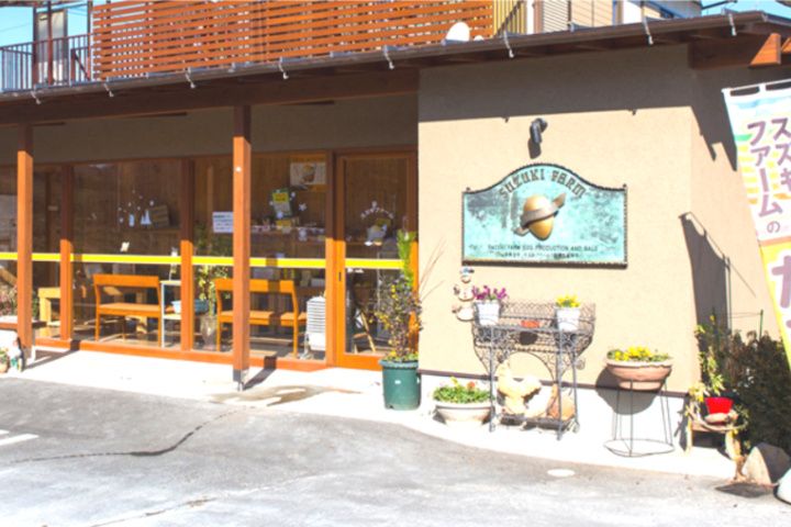 有限会社スズキファームの求人・転職情報