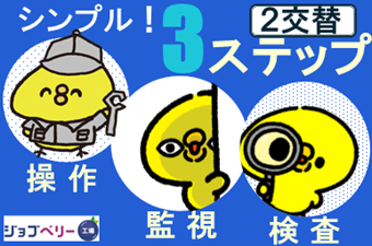 シーデーピージャパン株式会社の求人・転職情報