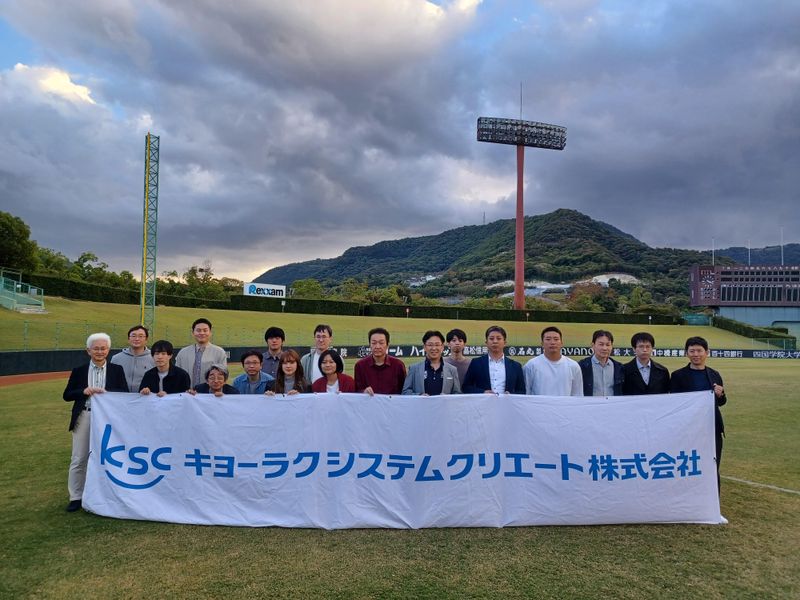 キョーラクシステムクリエート株式会社