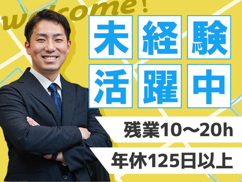 株式会社ワーキテクノの求人・転職情報