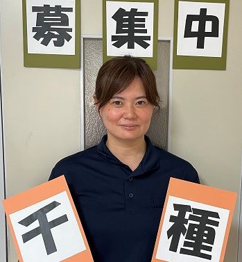 株式会社ニチイ学館の求人・転職情報