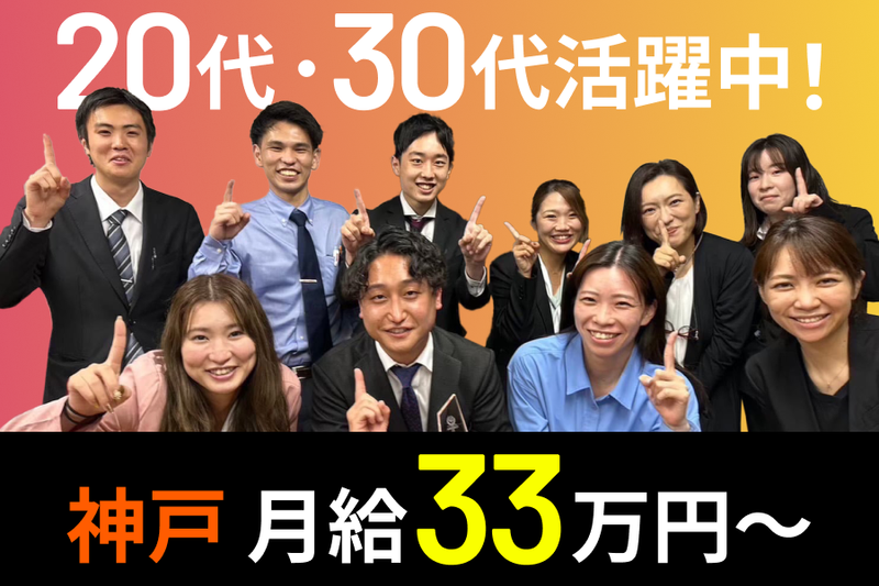 株式会社ＴＳＯの求人・転職情報