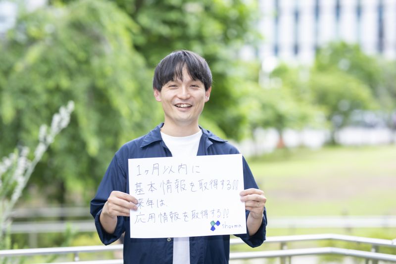 株式会社shormaのアルバイト・バイト求人情報-02