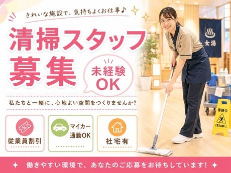 株式会社天一食品商事の求人・転職情報