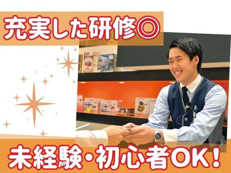 SKIP館山店(スキップ)　SKIP館山店のアルバイト・バイト求人情報-02