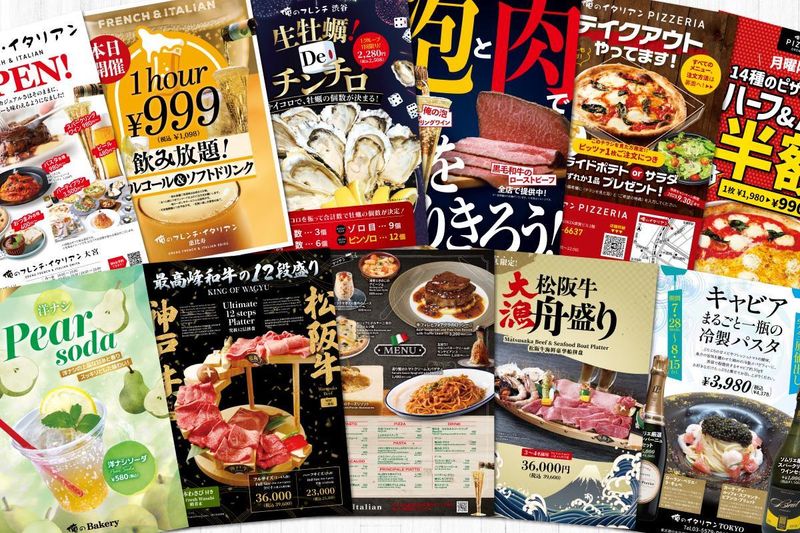 俺の株式会社のアルバイト・バイト求人情報-02