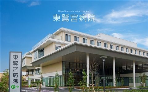 医療法人三和会-0014の求人・転職情報