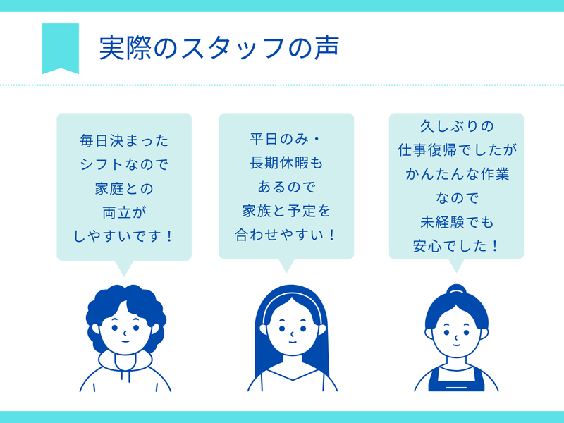有限会社 鈴木製作所のアルバイト・バイト求人情報-04