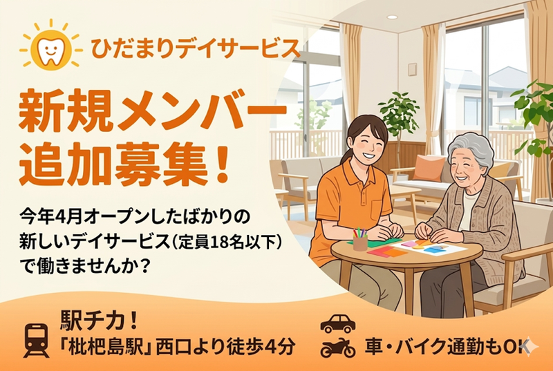 合同会社ｂｒｉｇｈｔ　ｃａｐｉｔａｌの求人・転職情報