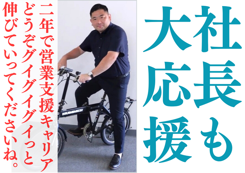 カイトウ建築設備工業株式会社　千代田営業所のアルバイト・バイト求人情報-02