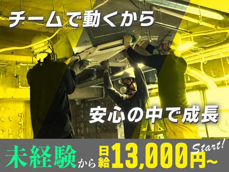 合同会社ヒロカンパニーの求人・転職情報