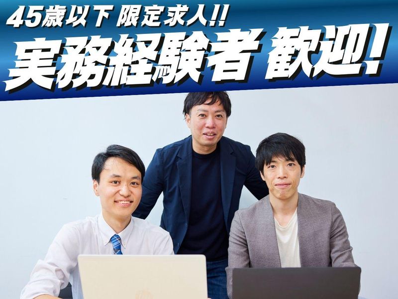 株式会社GMWの求人・転職情報