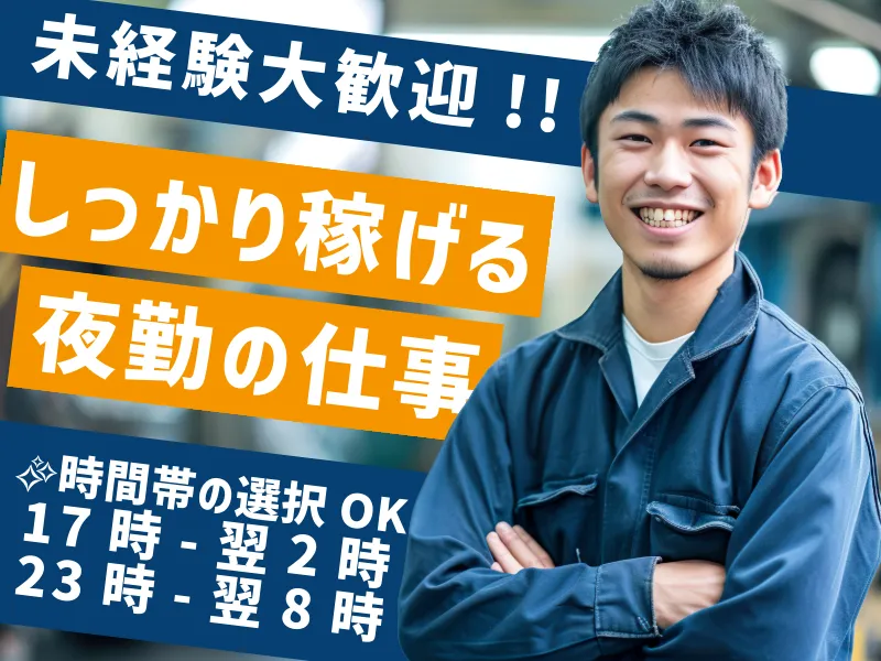 株式会社ＡＳＫの求人・転職情報