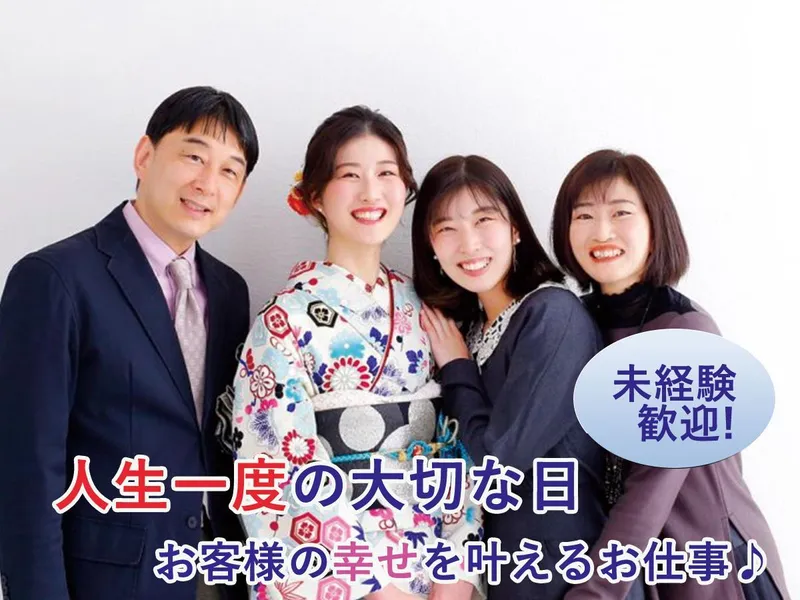 株式会社セルフィットの求人・転職情報