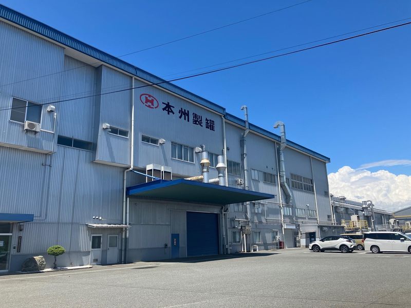 東罐ロジテック株式会社の求人・転職情報