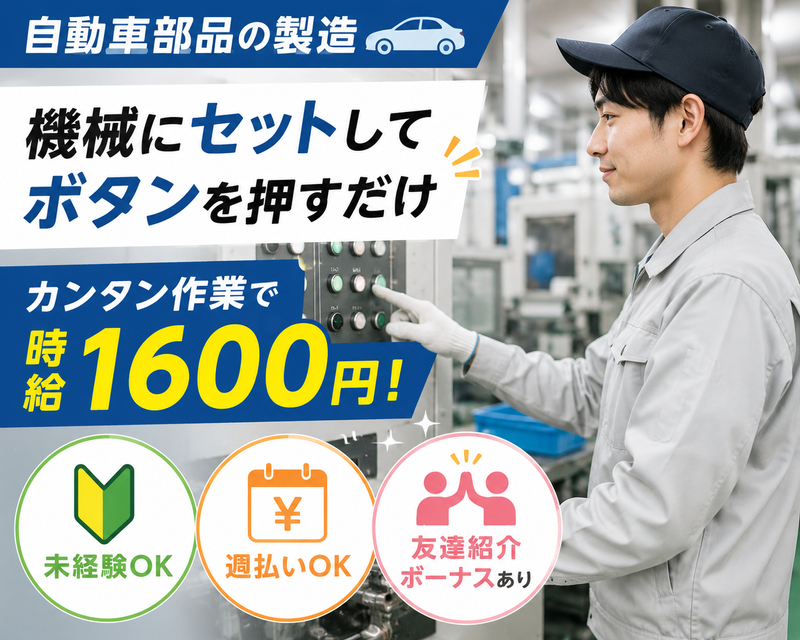 株式会社アシストの求人・転職情報