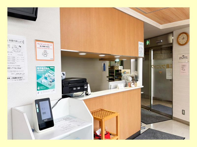 三倉クリニックのアルバイト・バイト求人情報-02