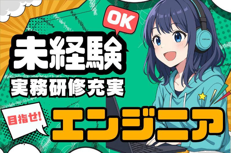 株式会社ベンチャーエージェントの求人・転職情報