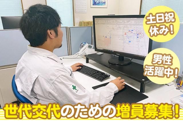 吉田重機建設㈱の求人・転職情報