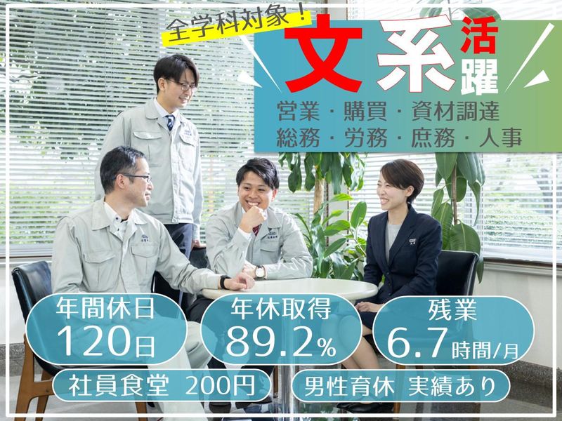 中央発条工業株式会社