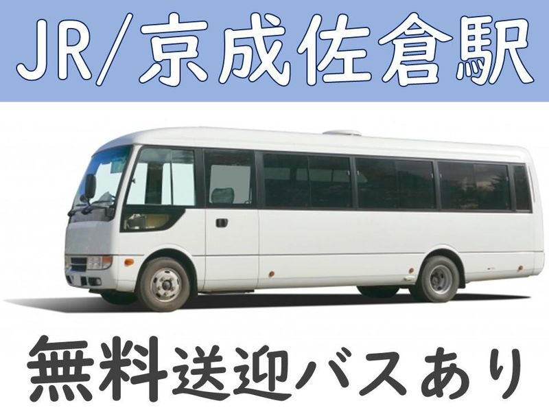 株式会社マイセルフネクスト/cc074a01