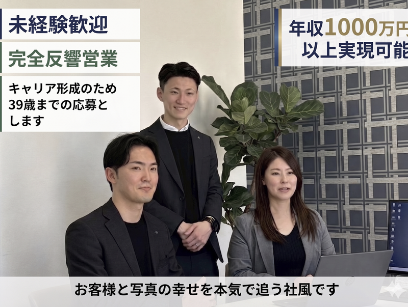 株式会社東宝ハウス大田東京の求人・転職情報