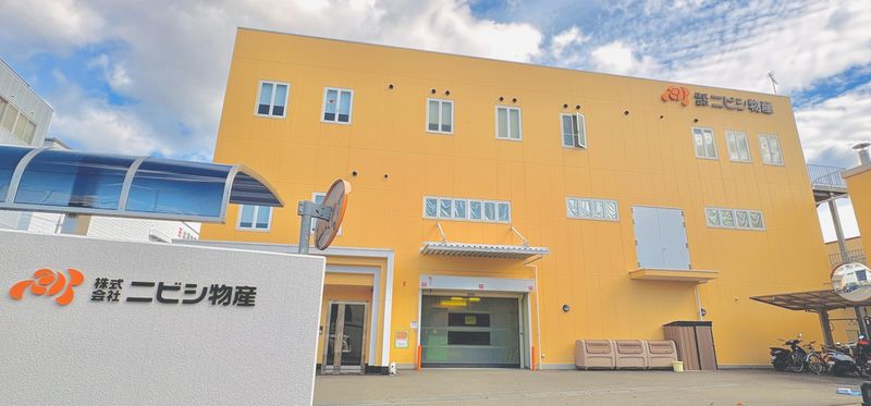 株式会社ニビシ物産のアルバイト・バイト求人情報-02