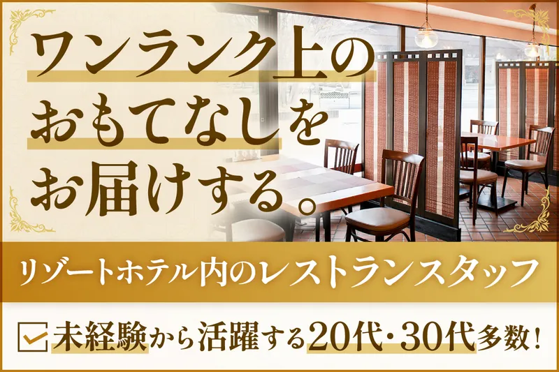 株式会社ニューコーポレーションの求人・転職情報