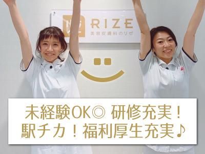 医療法人社団　百花会の求人・転職情報