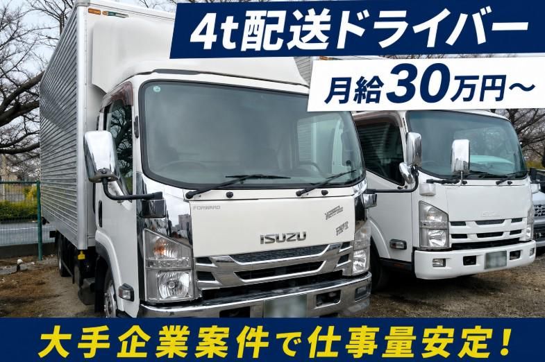 株式会社チクマサービスの求人・転職情報