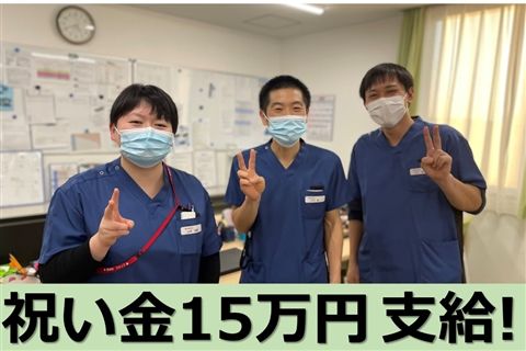 医療法人双葉会の求人・転職情報