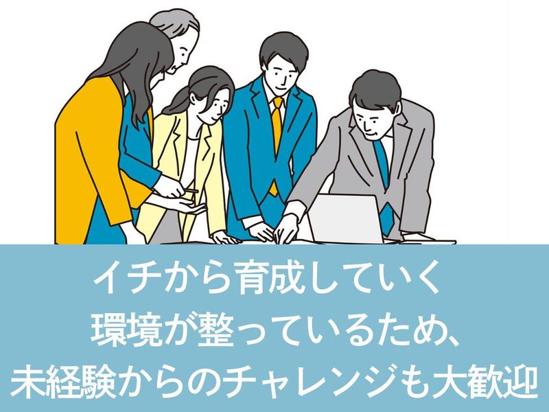 株式会社クリーンコーポレーション　東京支店のアルバイト・バイト求人情報-03