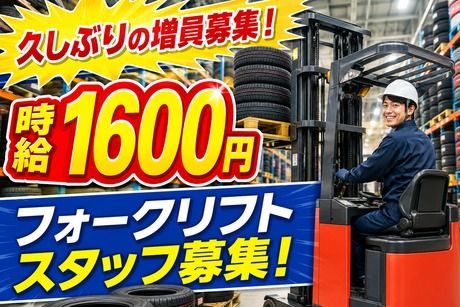 株式会社サポート西宮営業所のアルバイト・バイト求人情報-30