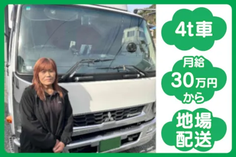 フロンタル株式会社の求人・転職情報