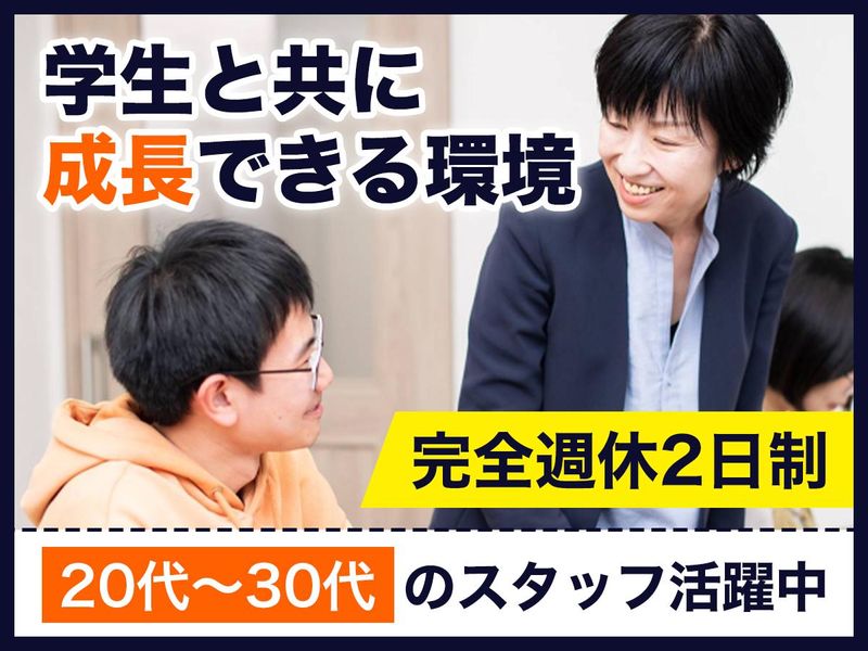 株式会社キノシタの求人・転職情報
