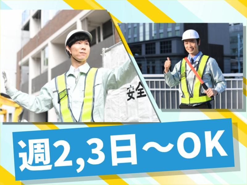 株式会社パルズパートナーのアルバイト・バイト求人情報-04