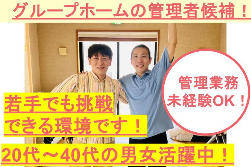 株式会社クレイドルの求人・転職情報