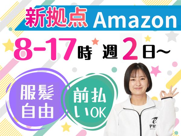 ファイズオペレーションズ株式会社